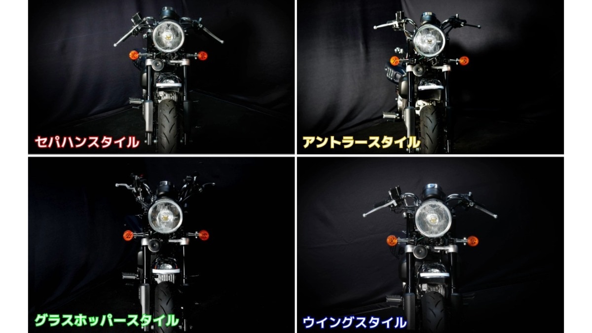 変幻自在4ポジション・くるくるハンドルキット｜モンキー125専用